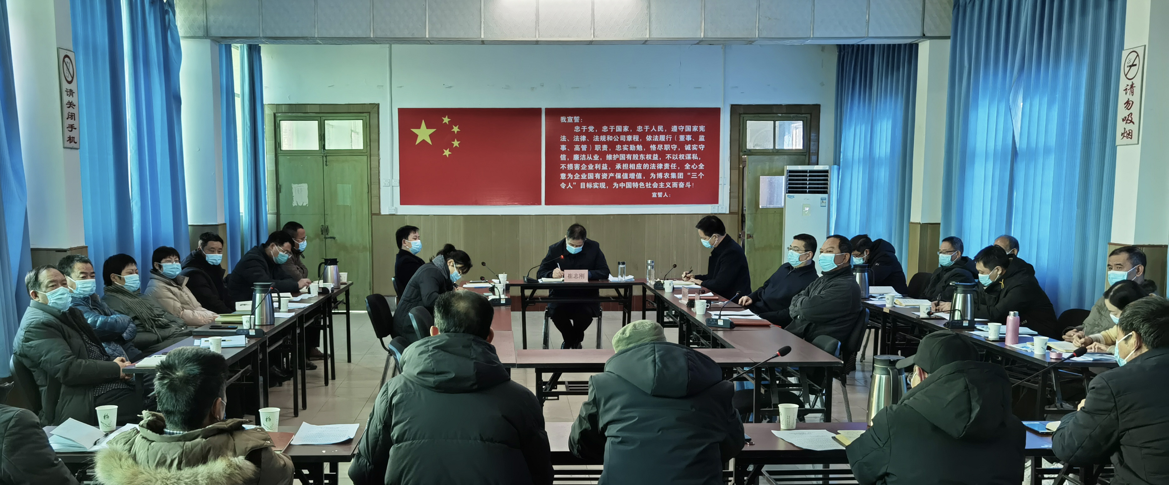 博農(nóng)集團(tuán)：認(rèn)真?zhèn)鬟_(dá)貫徹市委、市財(cái)政局 （國(guó)資委）會(huì)議精神