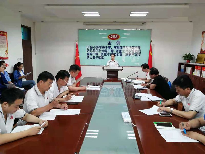 博農(nóng)乳業(yè)黨支部舉行“學(xué)百年黨史、開(kāi)博農(nóng)新局”征文朗誦、演講比賽活動(dòng)